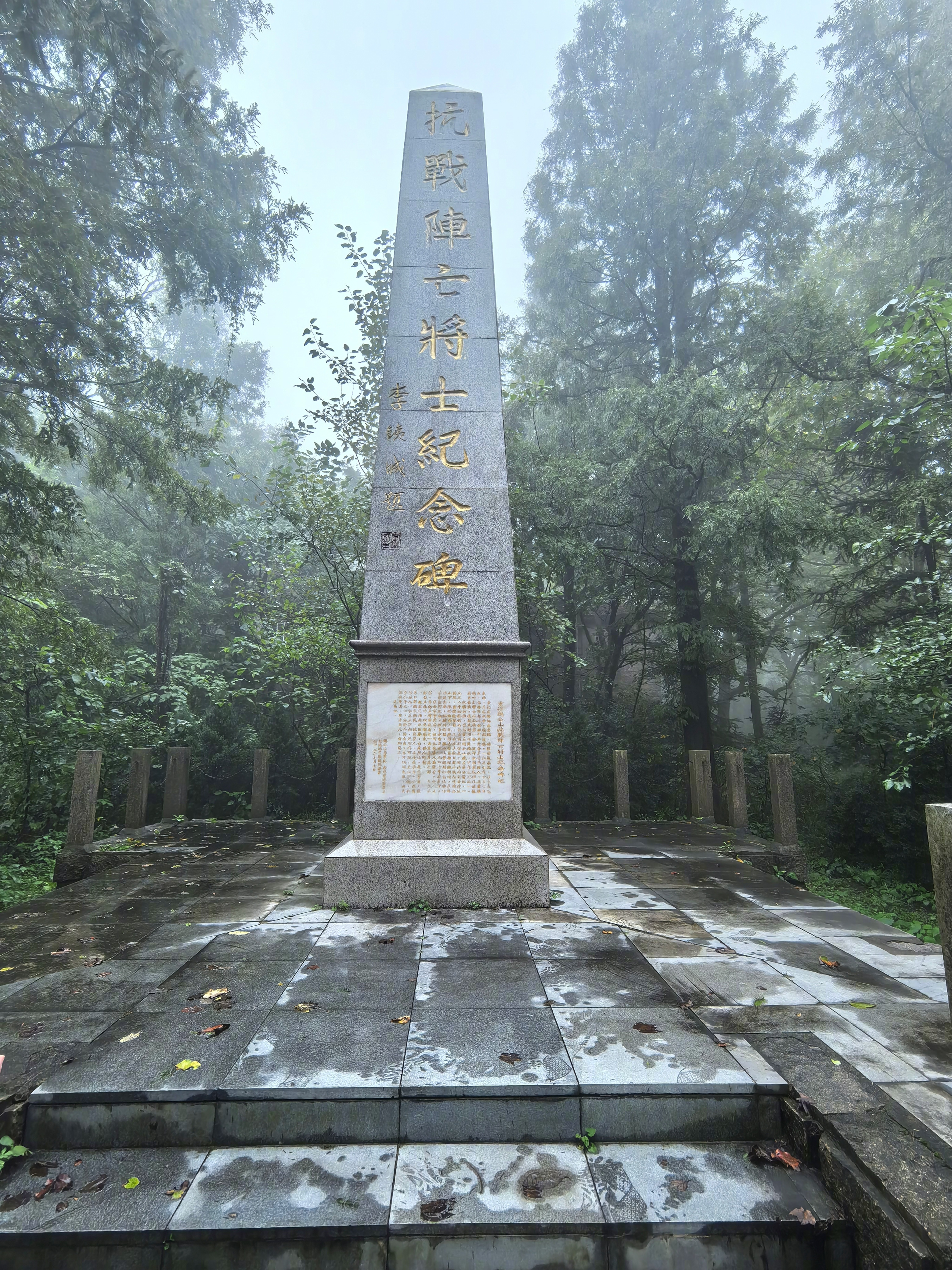 信阳鸡公山祭拜抗战阵亡将士[祈祷]  ​​​