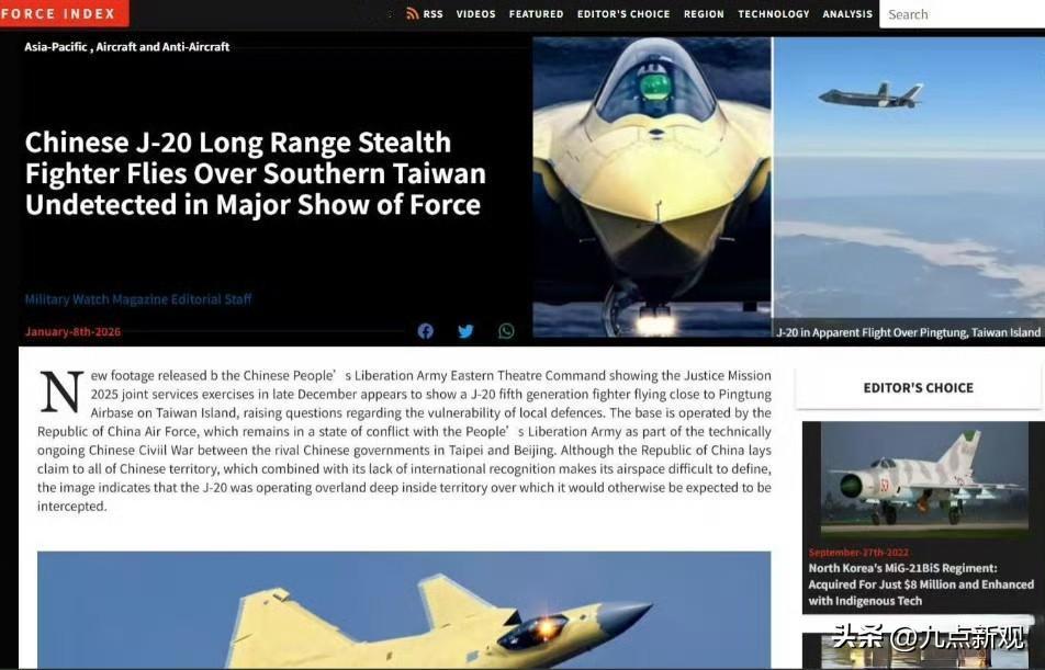 美国首次承认歼20进入台湾上空，美制防空雷达无法发现。台军目前最先进的NASAM