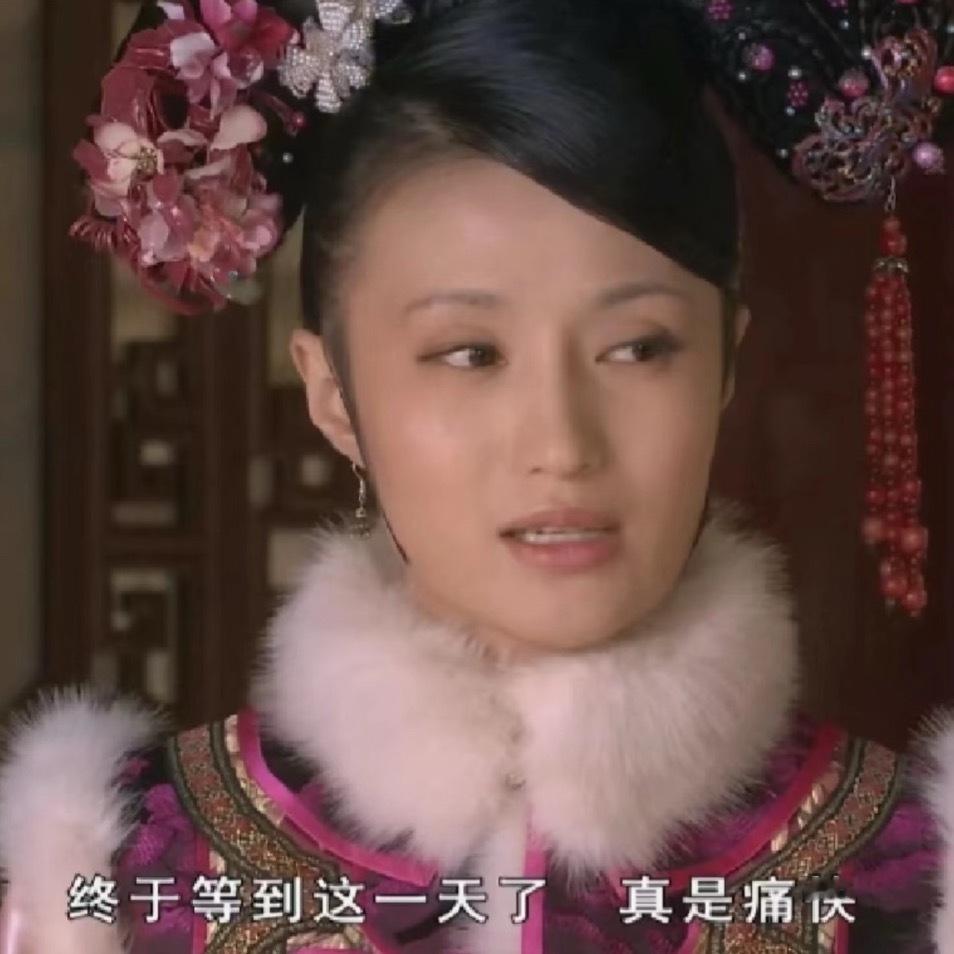 从前再不好过 如今也好过了 