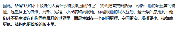 哎，以后我还是多读点书吧。感觉老是高强度上网，把脑子都上坏了。读书今日书摘我们读