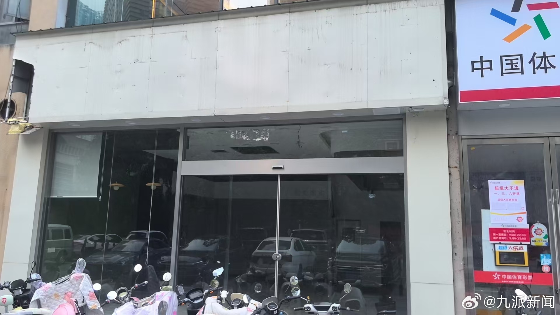#卖过期椰子水便利店已停业整改#【#官方回应便利店卖过期椰子水#：在立案调查阶段