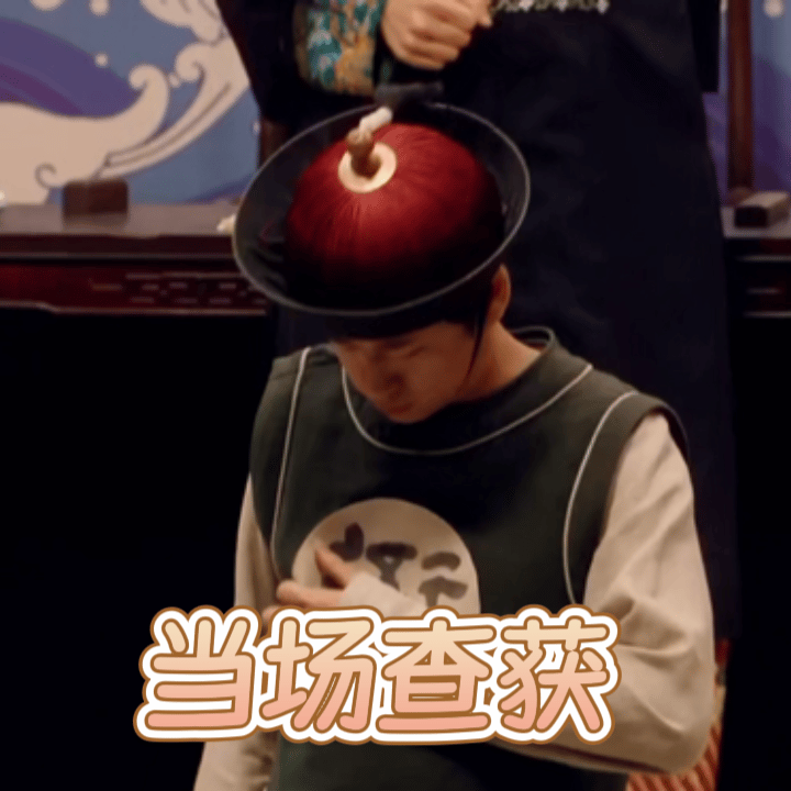 救舅大状师喜人奇妙夜2 终于等到刘旸教主新喜剧！搭档松天硕、王建华，以小人物视角