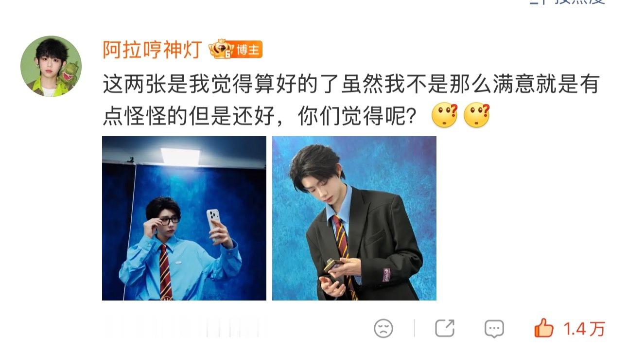 陈奕恒 多做你们喜欢的发型  给恒儿一个超级大抱抱，给sdfj一个超级大比兜👋
