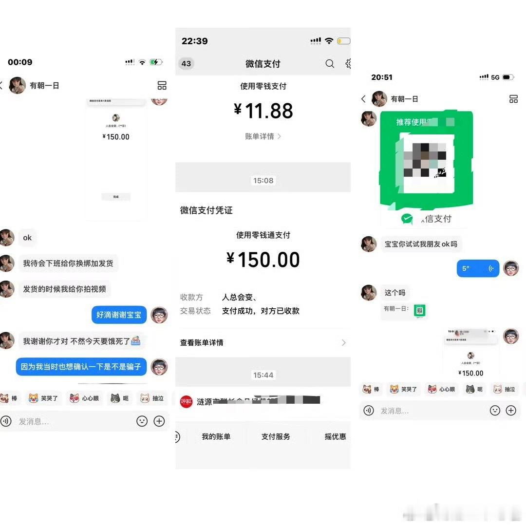 刚才有慕斯给我发了这个，这是个tss装成慕斯在xhs卖小木头，马扁了好多慕斯的米