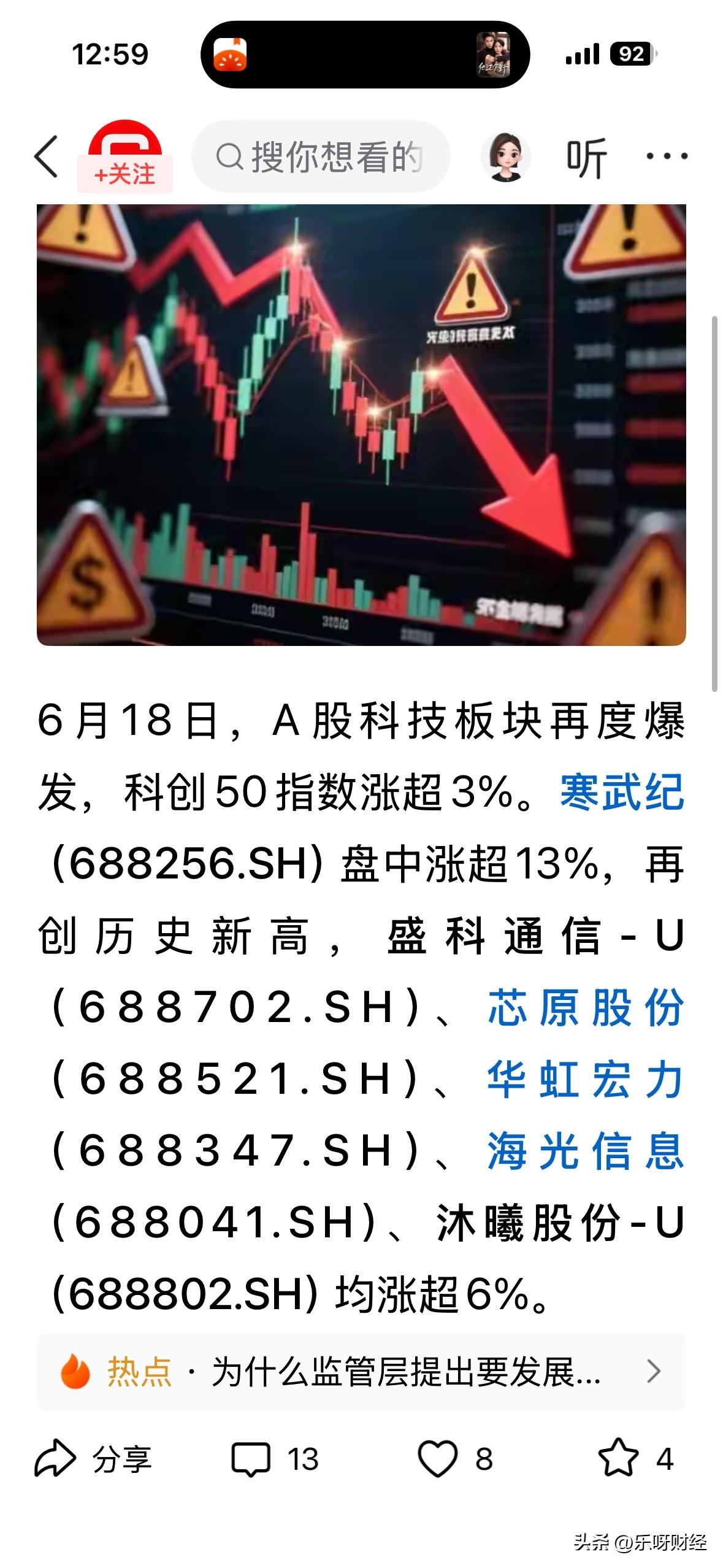 今天的A股，令我真切的感受到满身的寒意，感觉到了风雨欲来之势。
虽然浮亏甚多，但
