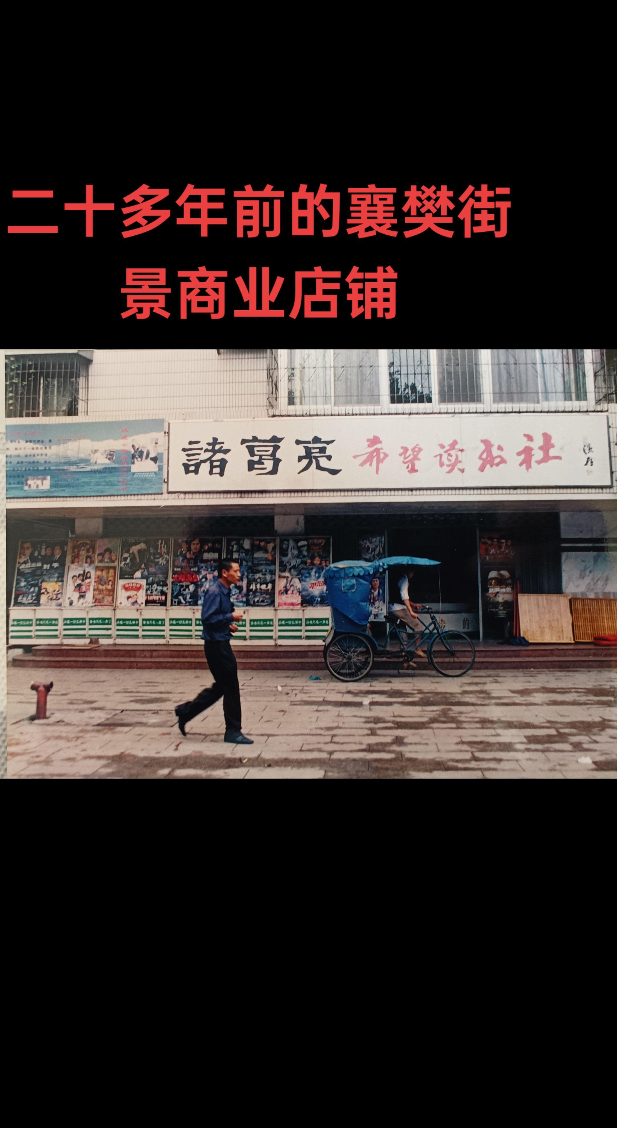 还有几家商铺在坚守
