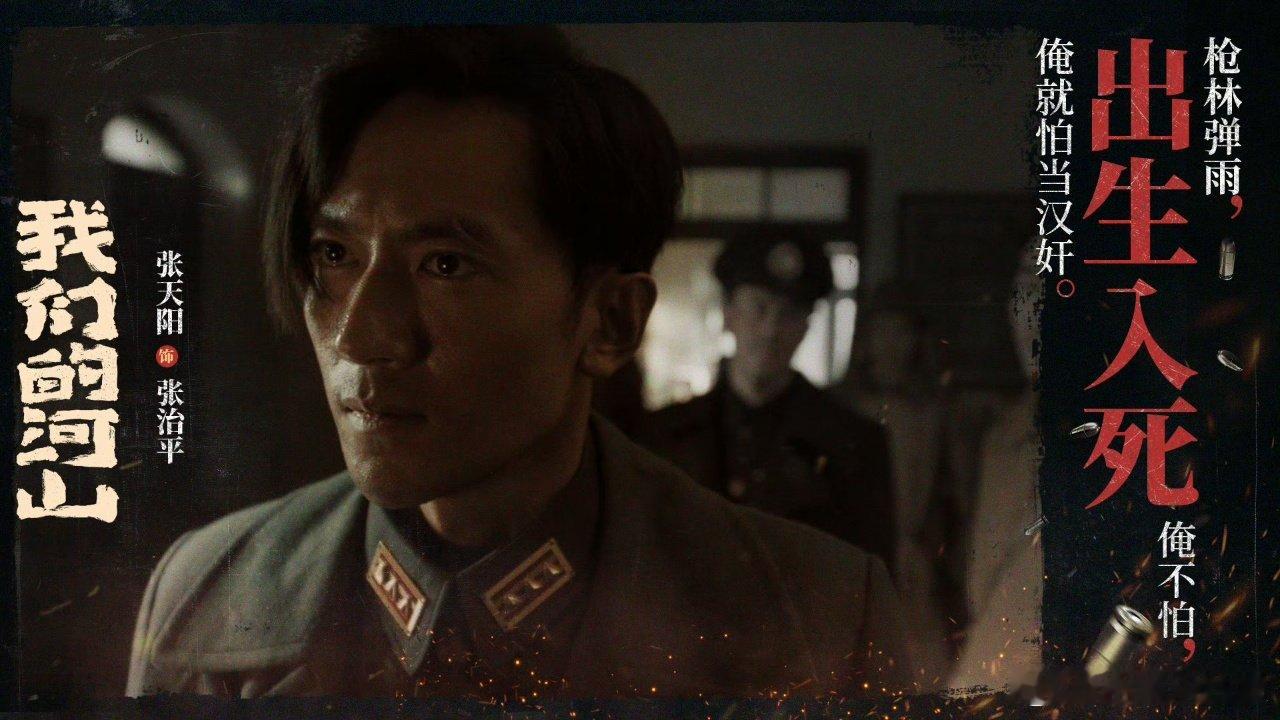费文典早这样绣绣也娶回家了 原来费文典到城里后，名字就变成张治平了！在《我们的河
