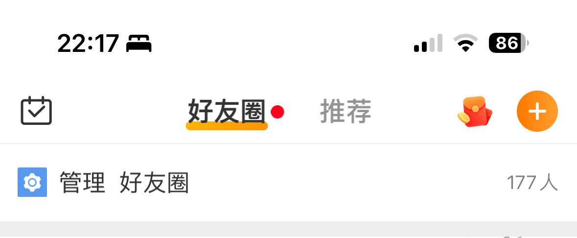大家都清清hyq吧，也可以单独把一些不确定的移除hyq…很难保证带劳动粉籍的有没
