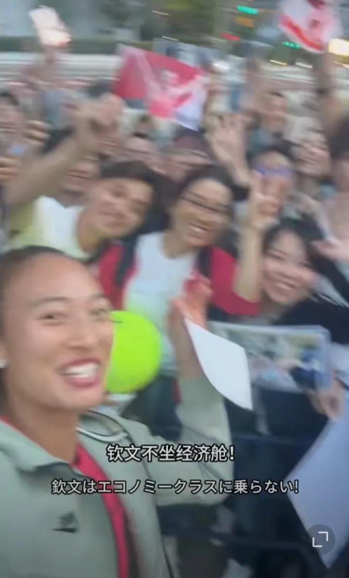 笑哭了！郑钦文真的躲不过“经济舱”这个梗了！这不，10月27日郑钦文在东京网球公
