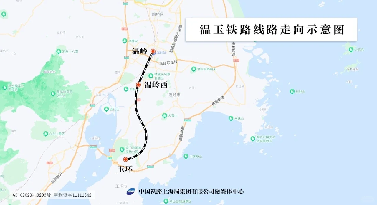 台州县县通铁路将实现，温玉铁路2025建成