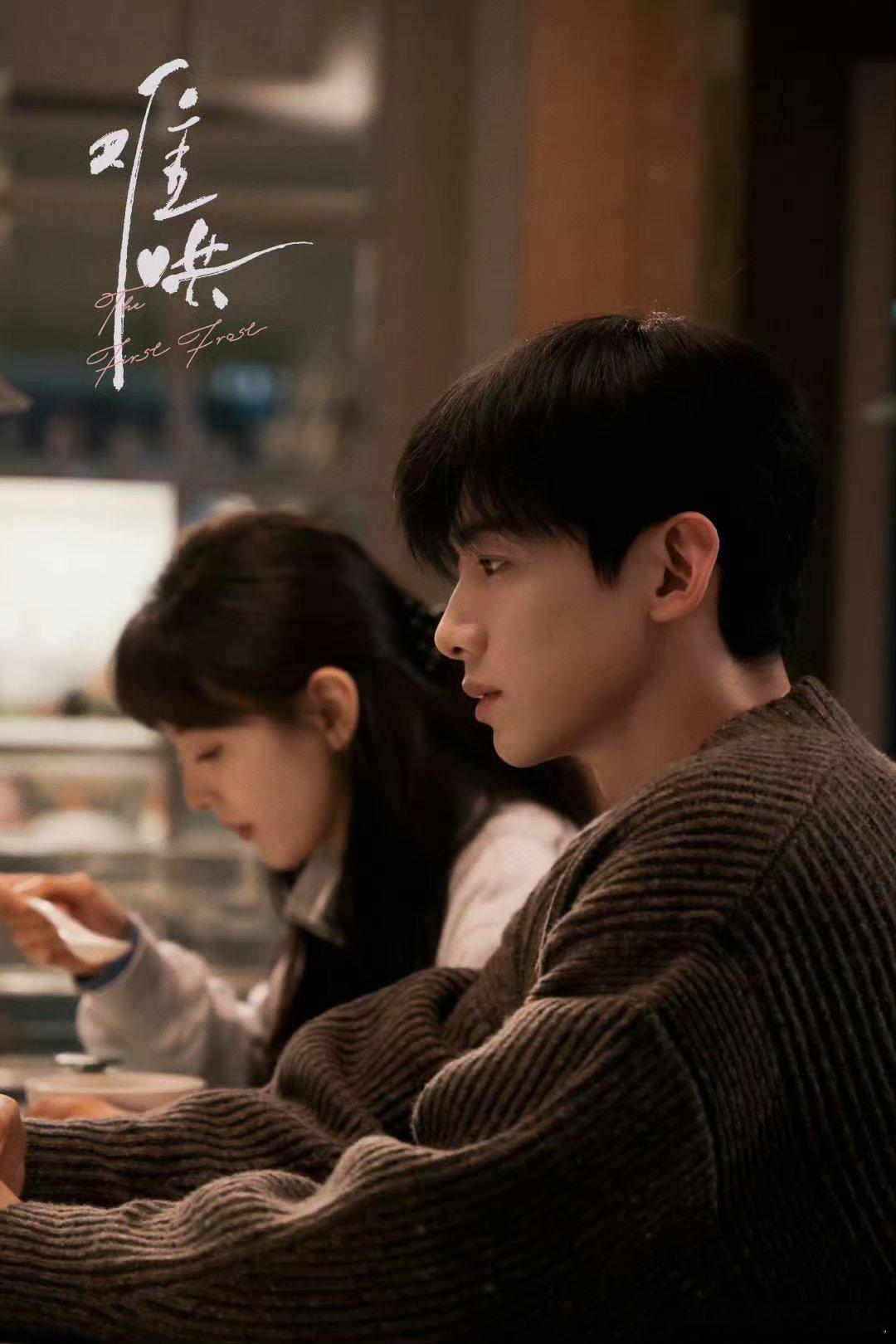 桑延终于长嘴了  我都忍不住帮你两拉进度条[开学季] 