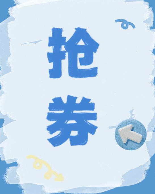 昨天在支付宝瞎逛，居然挖到俩郑州专属出行羊毛，直接省出了一周奶茶钱！我先替你们试