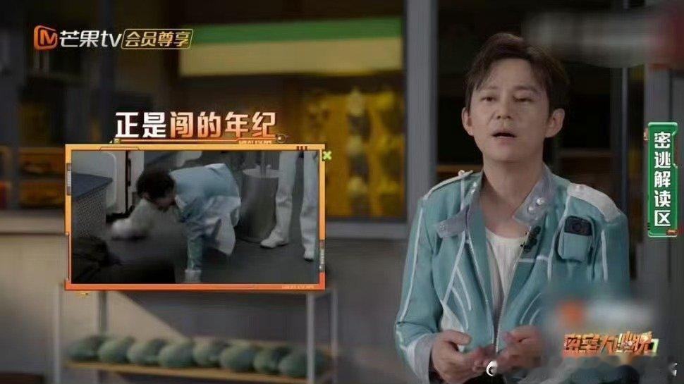 何老师只要你疯我比你还疯 平时多靠谱的何老师，一到密逃就“画风突变”，NPC疯他