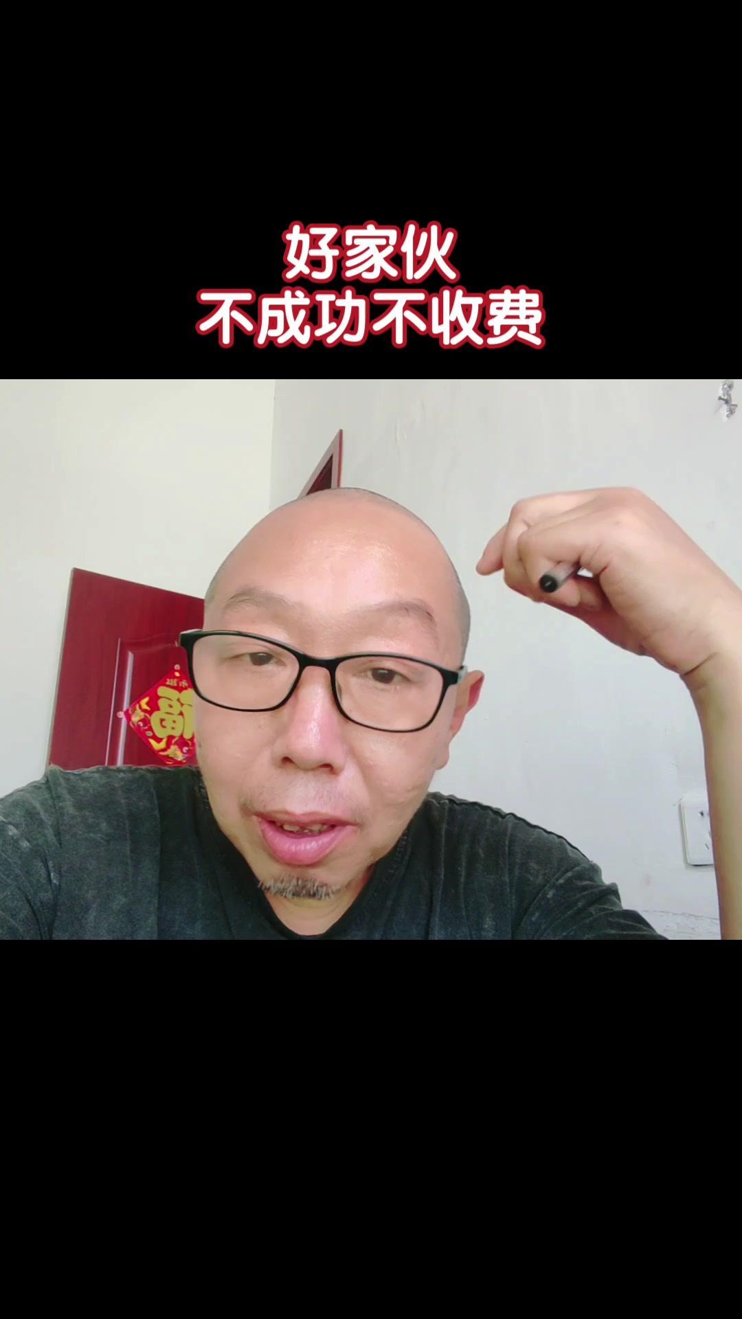💥死人复活都有黑话？离谱！刚刚刷到个奇葩广告，写着“死人复活不成功不收费”，我