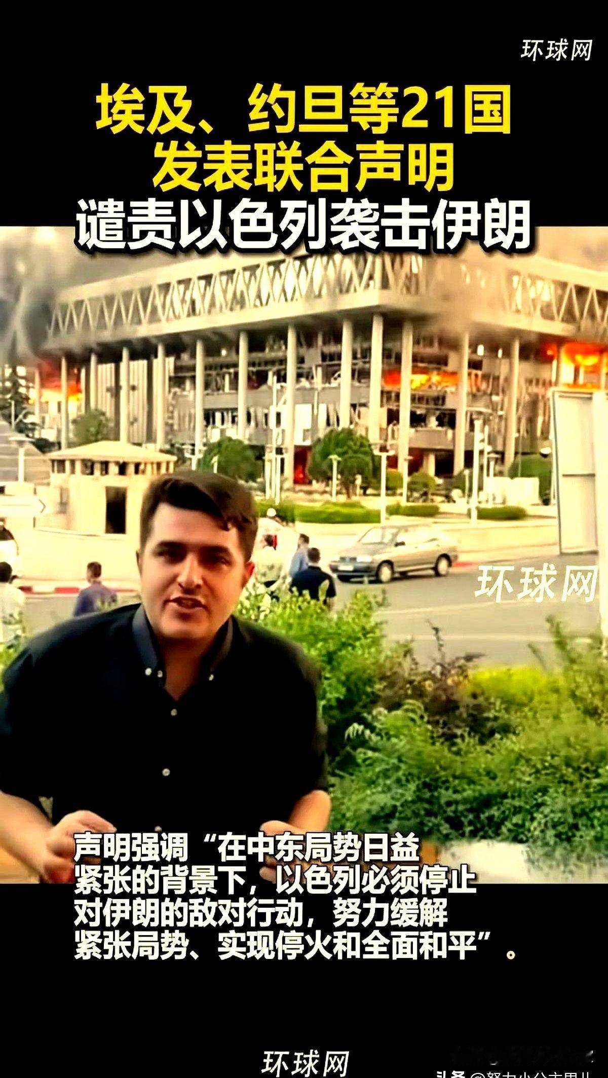 中东国家终于都醒了，以色列就是个弹丸之地，根本没有战略纵深

你瞅瞅现在谁还离得