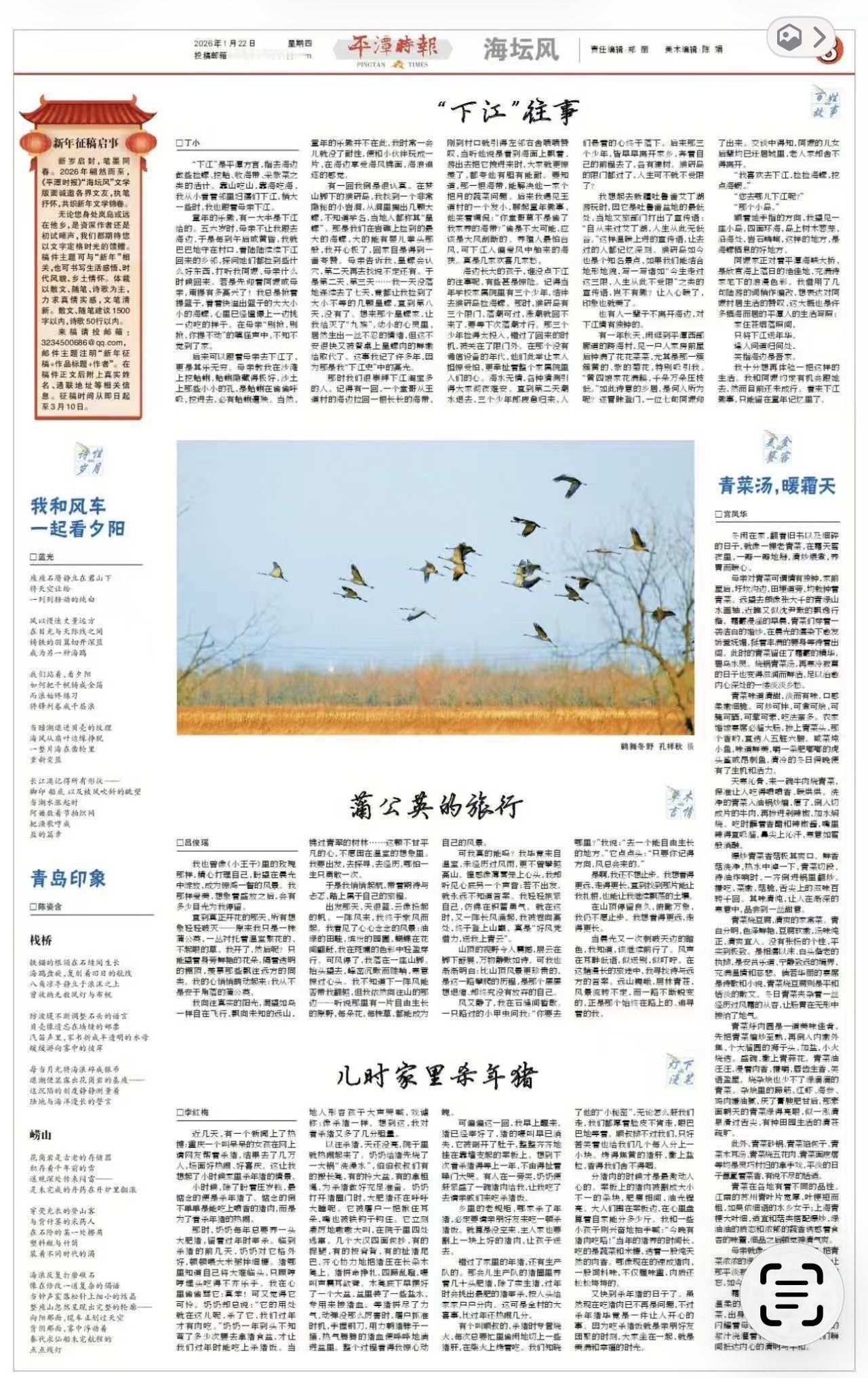 秋日生活打卡季过往的回忆