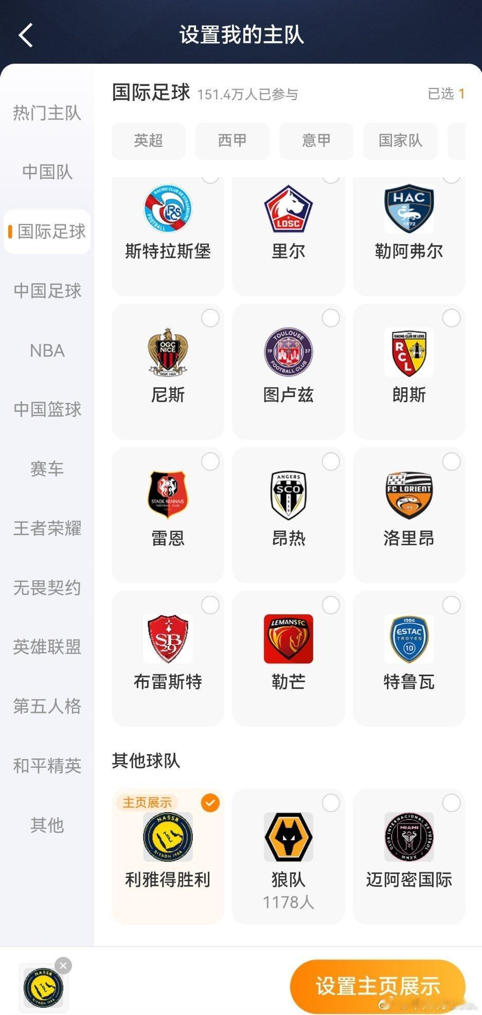 C罗 新赛季了，又该为这支不争气的球队加油了，现在 wb 上了狗胜主队图标😏参