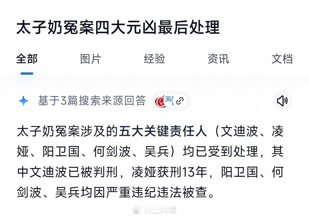 太子奶创始人李途纯去世“太子奶冤案”的往事历历在目…… ​​​