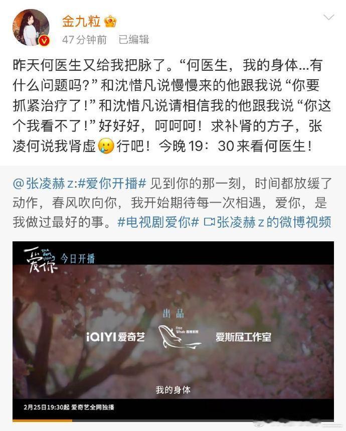 张凌赫新剧摇人摇来推理团 这次直播不仅有张凌赫的新剧，还有推理团的全力助攻，简直