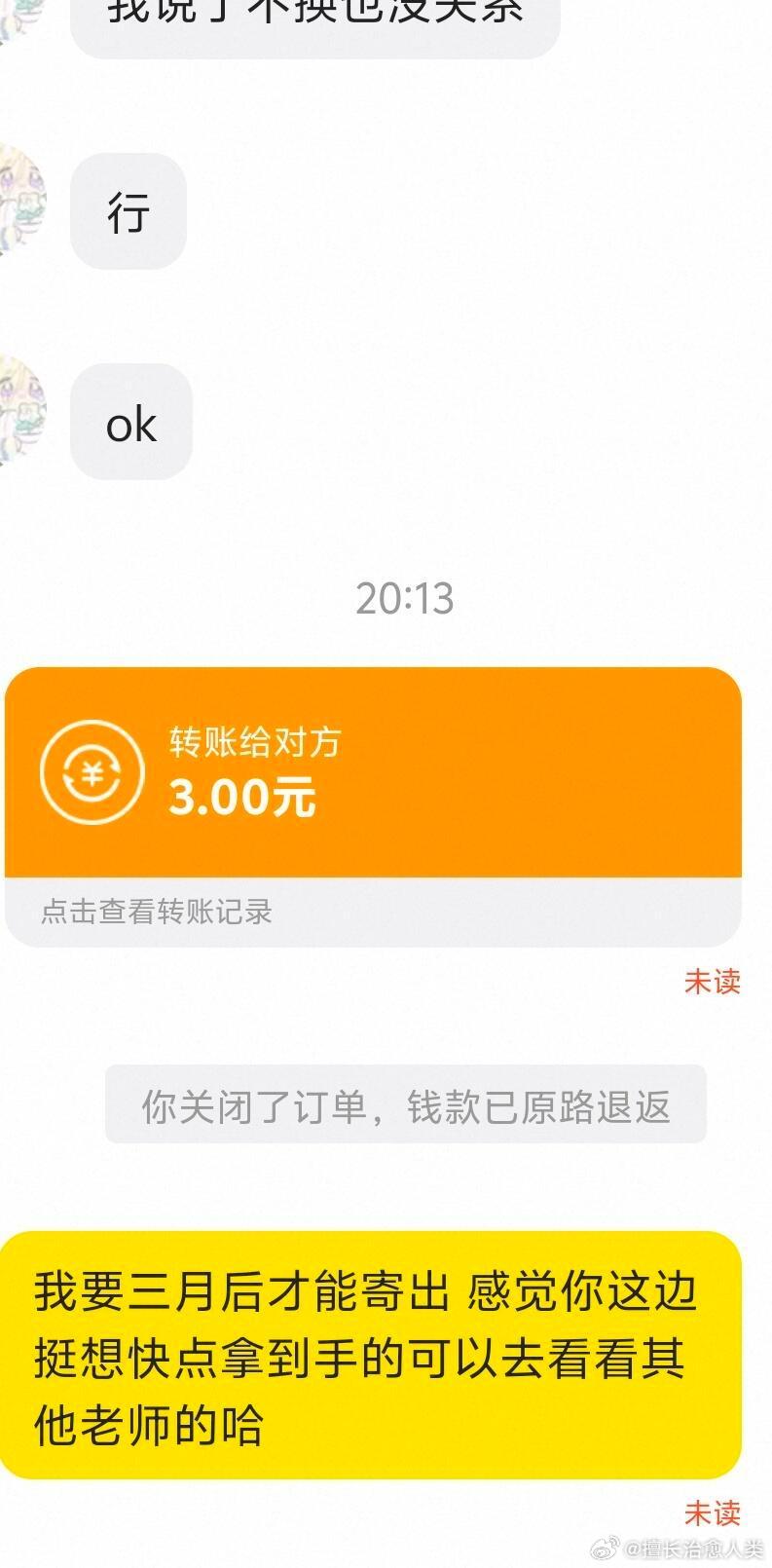 大年初二谁给你寄快递 