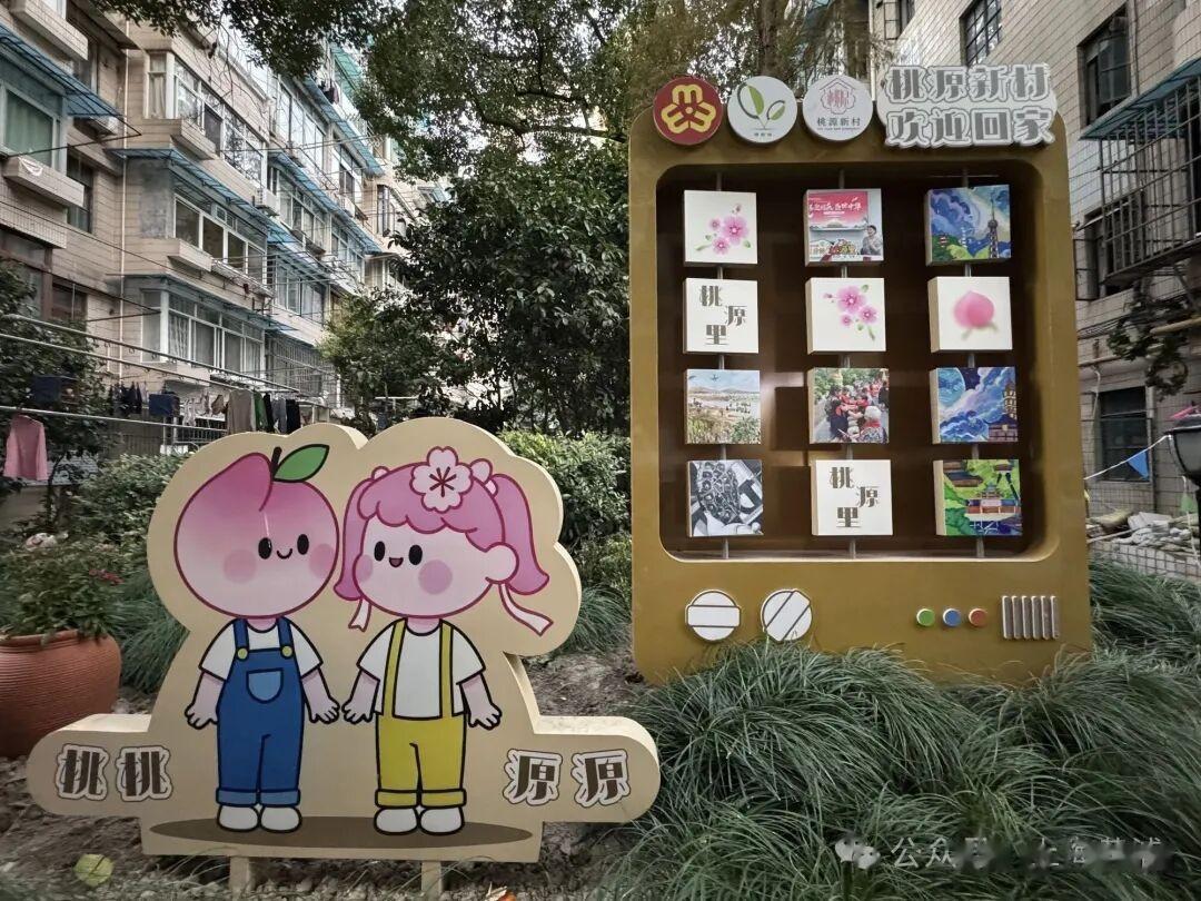 桃源新村的“桃桃源源”出道，背后是一群姐姐在“搞事业”