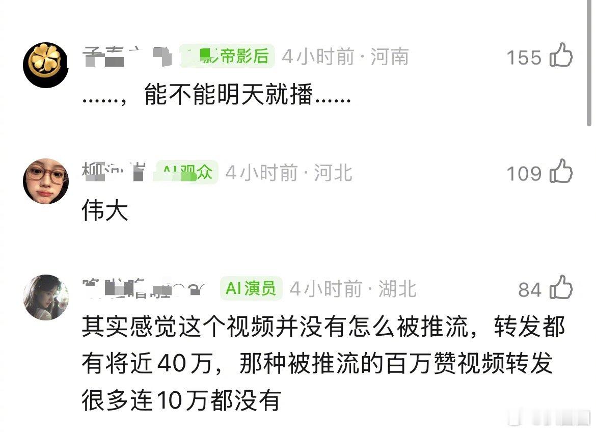 是不是很多人在等肖战的十日终焉～