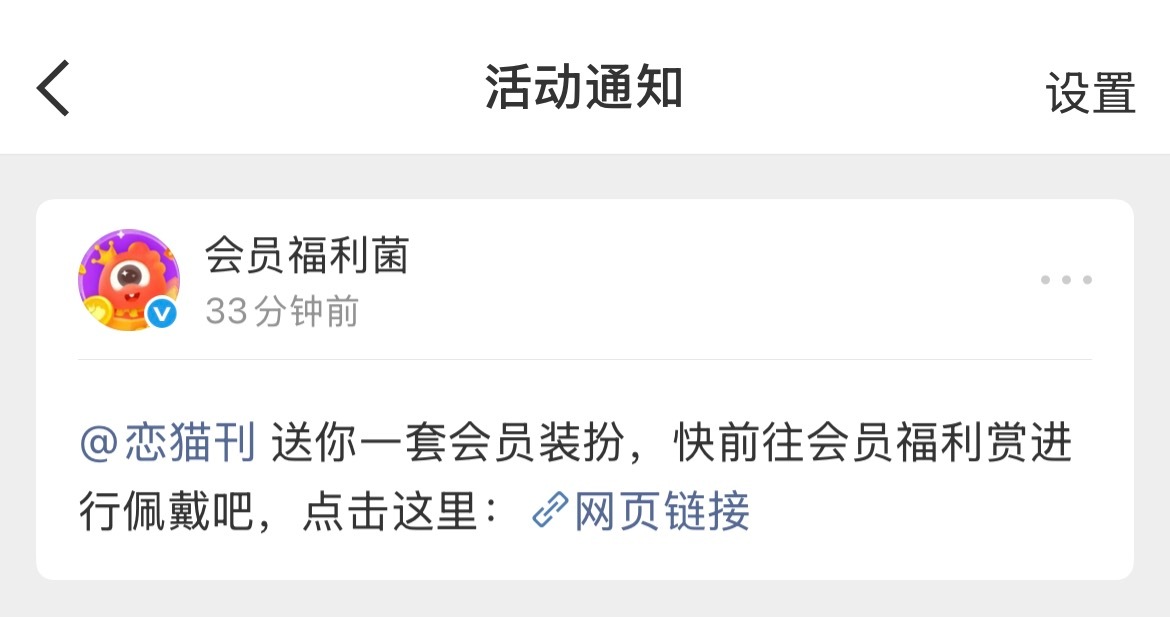 我欧尼