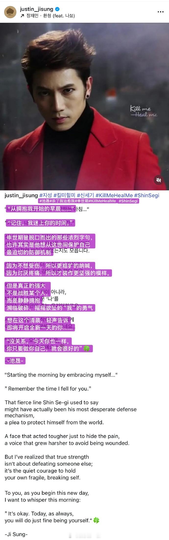 池晟KillMeHealME售后池晟 记住我迷上你的时间 池晟刚刚发了《Kill