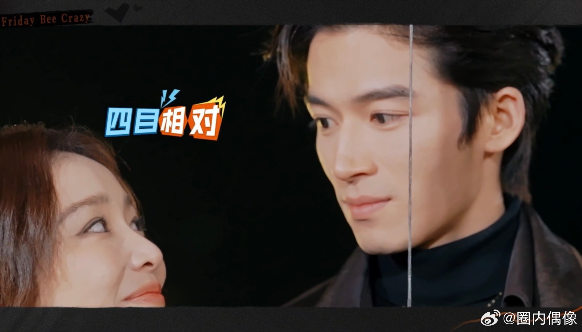 上恋综的男女会产生真感情吗 看完高叶和王星越的“小白花与冷少”名场面，突然懂了：