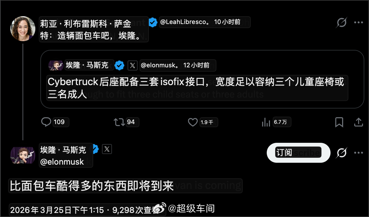应该说的就是下个月的 Roadster 吧，难不成还有其他惊喜特斯拉马斯克