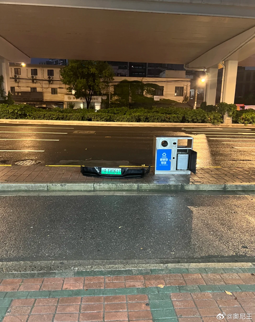 谁家车的下巴掉了？ 