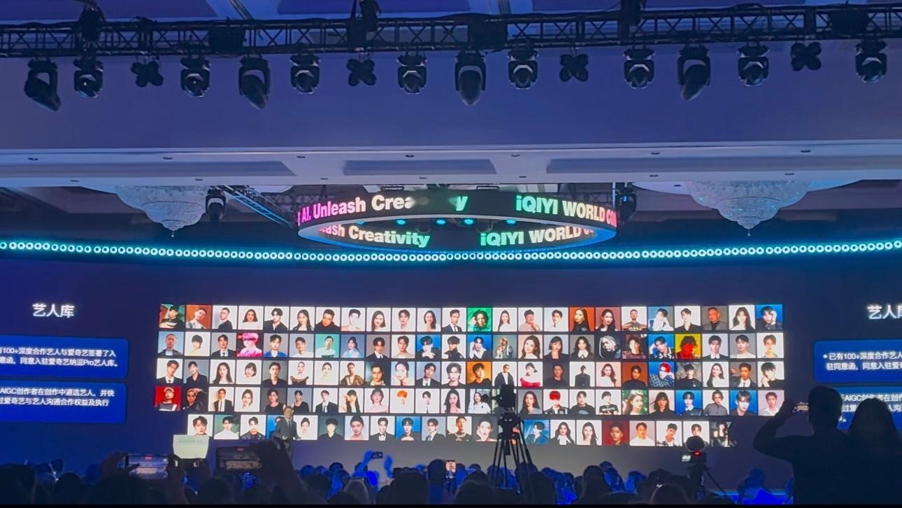 爱奇艺…那也不需要真人观众了