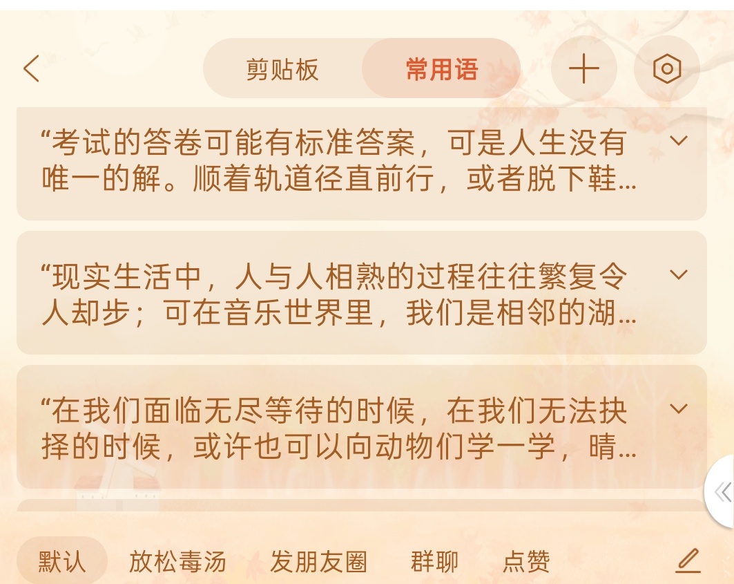 陈文淇立文青人设be like我给超话做数据 
