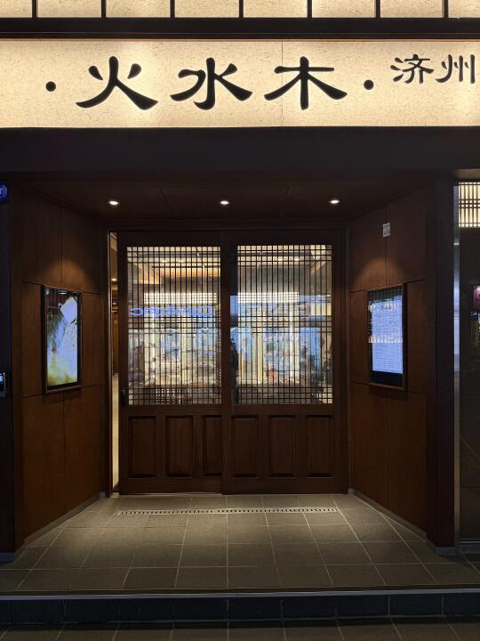 济州岛新罗免税店200m……记住这个位置！！！！
