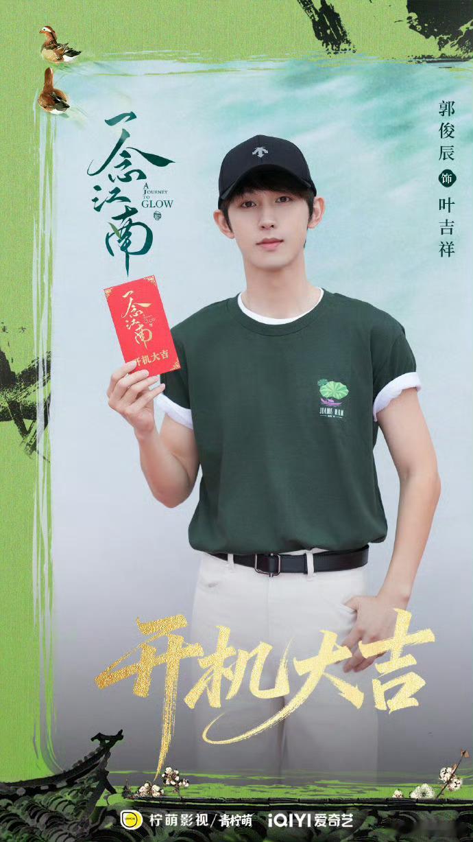 赵今麦郭俊辰三搭了哇塞真三搭来了 