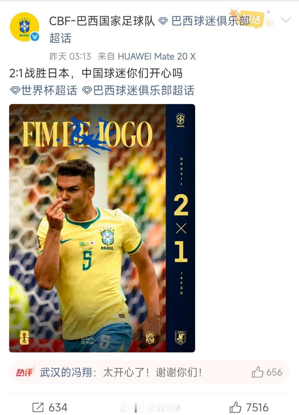 干得漂亮！把那些日吹给送走了，哈哈 
