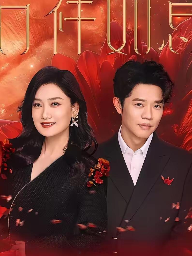 凤凰传奇的十个冷知识​1、1998年成立，成员为杨魏玲花、曾毅​2、凤凰传奇原名