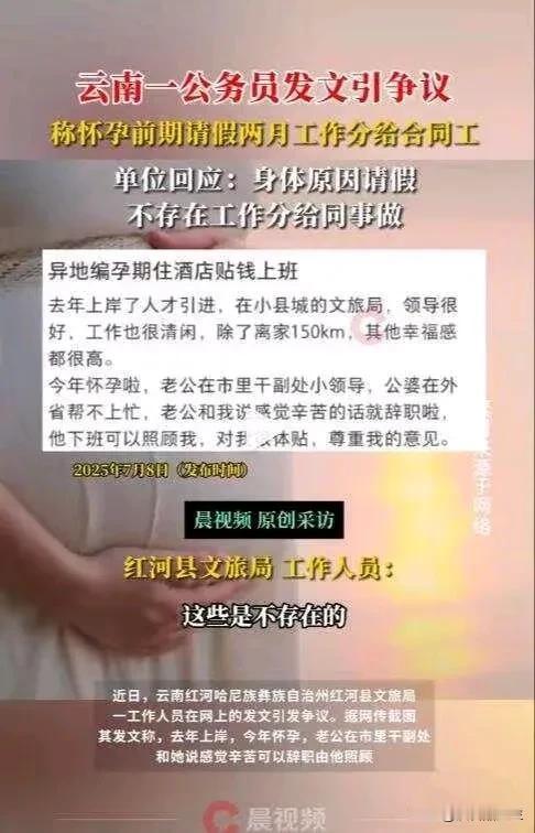 俗话说吹牛不上税，这位“娇妻文学”很有可能体会“吹牛是要上税”的。

云南小县城