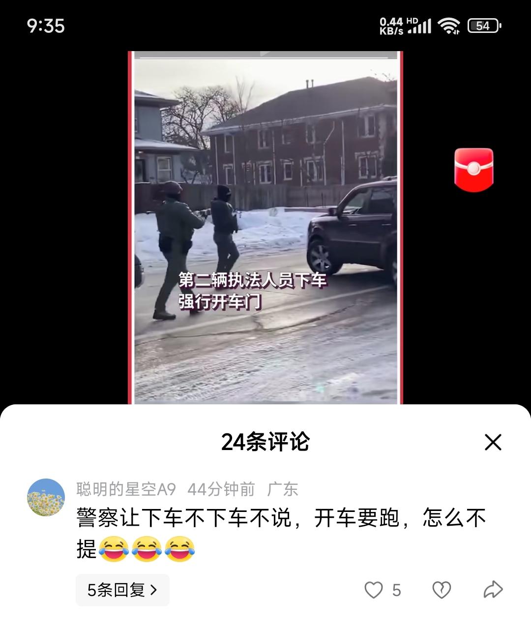 当主语是美国时，土殖就会特别通情达理。老美警察枪杀女司机，它说是因为让停车没停，