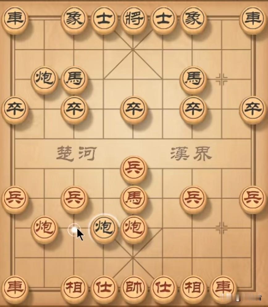 弃马飞刀，打击反宫马。对方炮6进5串打，我冲中兵是关键，对方炮6平3打马，我马三