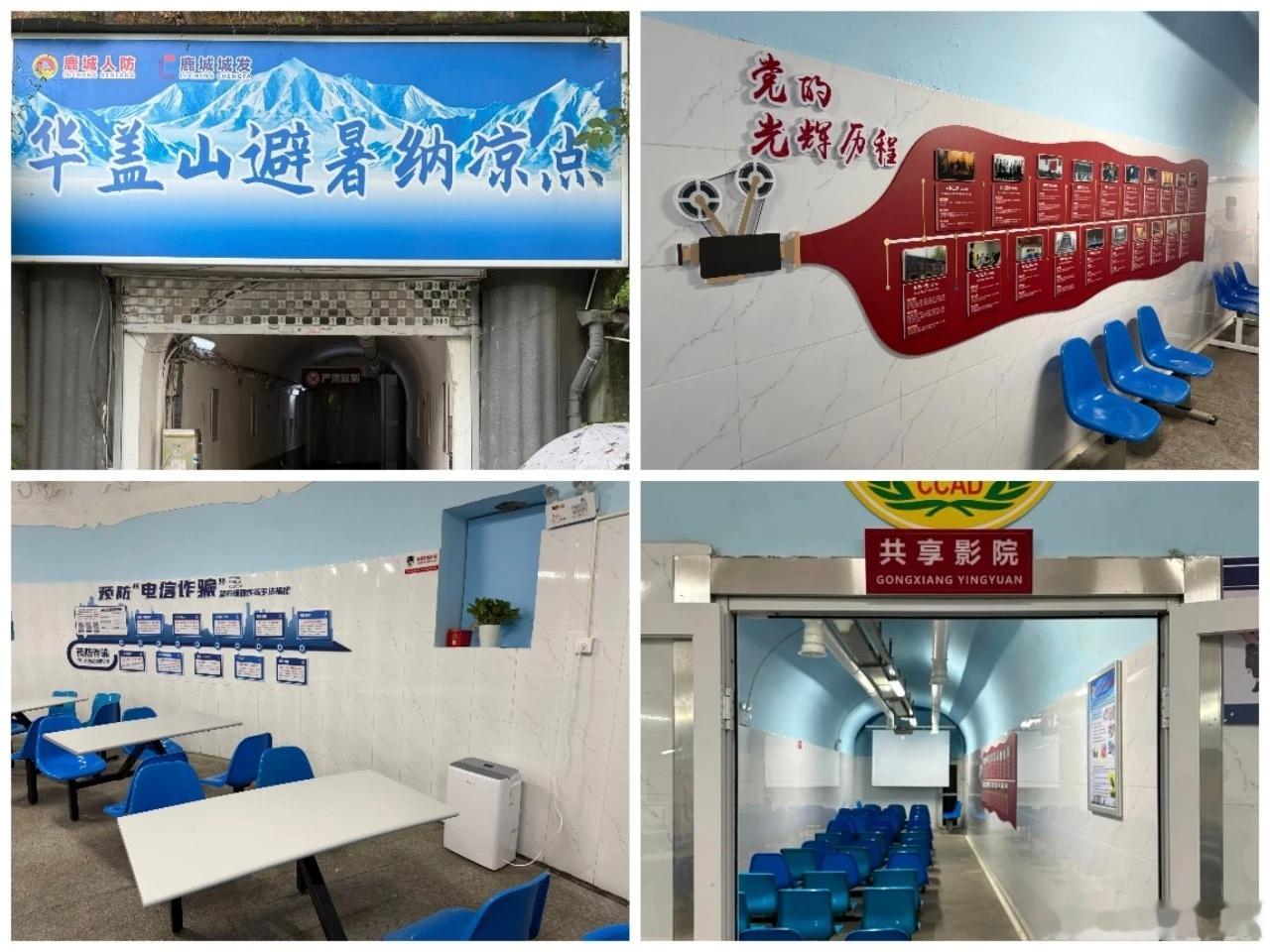 温州生活【温州纳凉好去处】温州生活 昨天，多名市民在市区华盖山防空洞避暑纳凉厅观