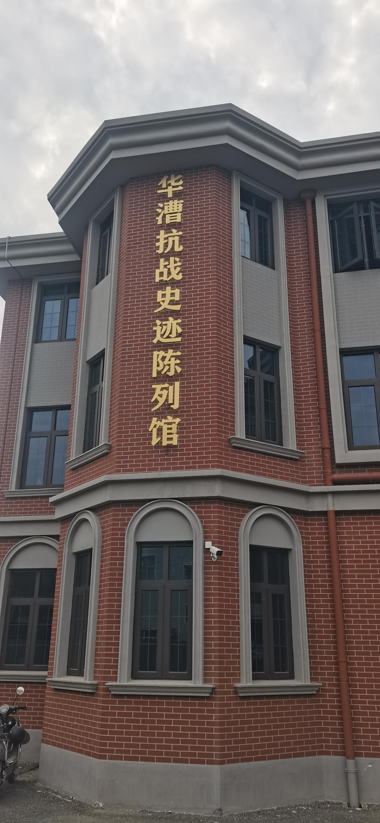 抗日战争，打击日寇