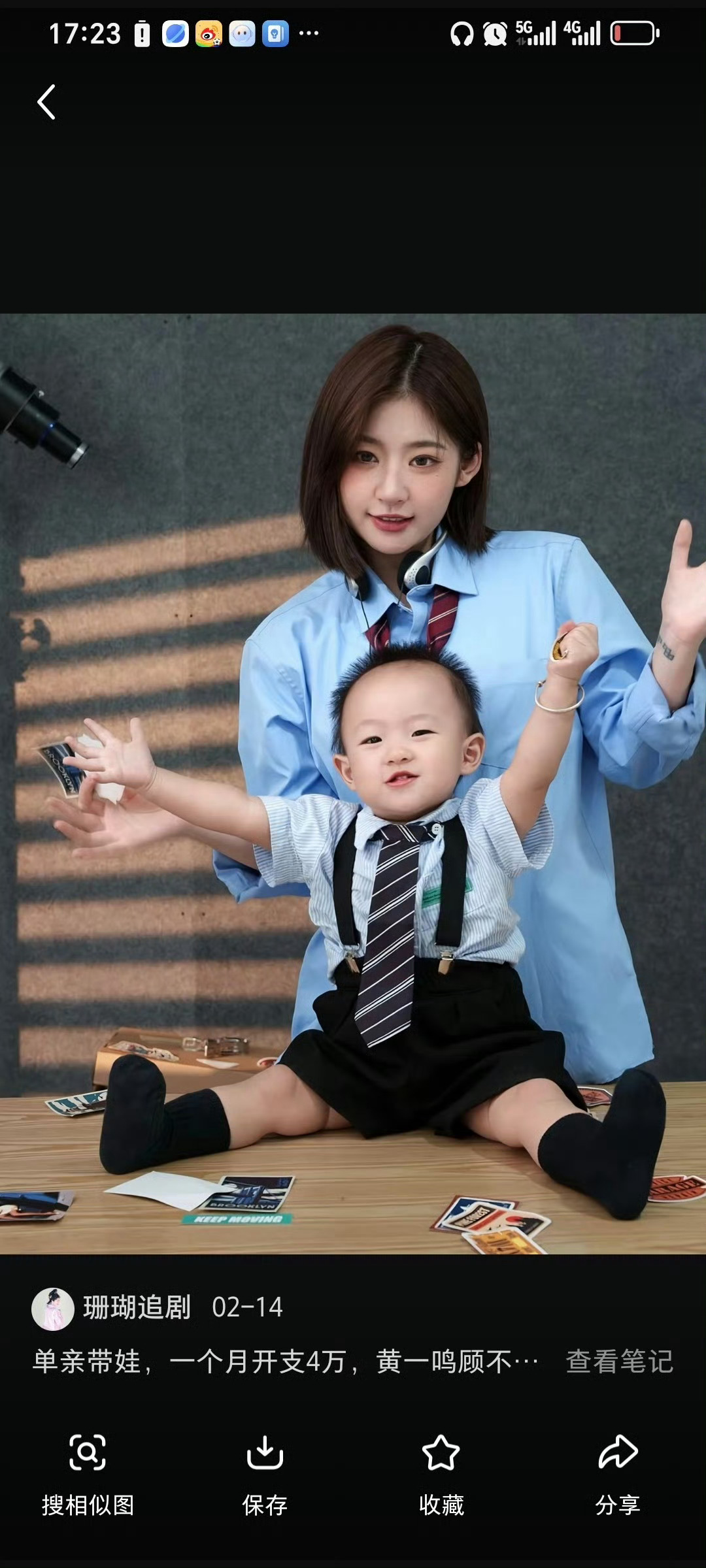黄一鸣女儿新账号被封“卖惨消费孩童”封了也是活该…闪闪才3岁，本来应该在小区里追