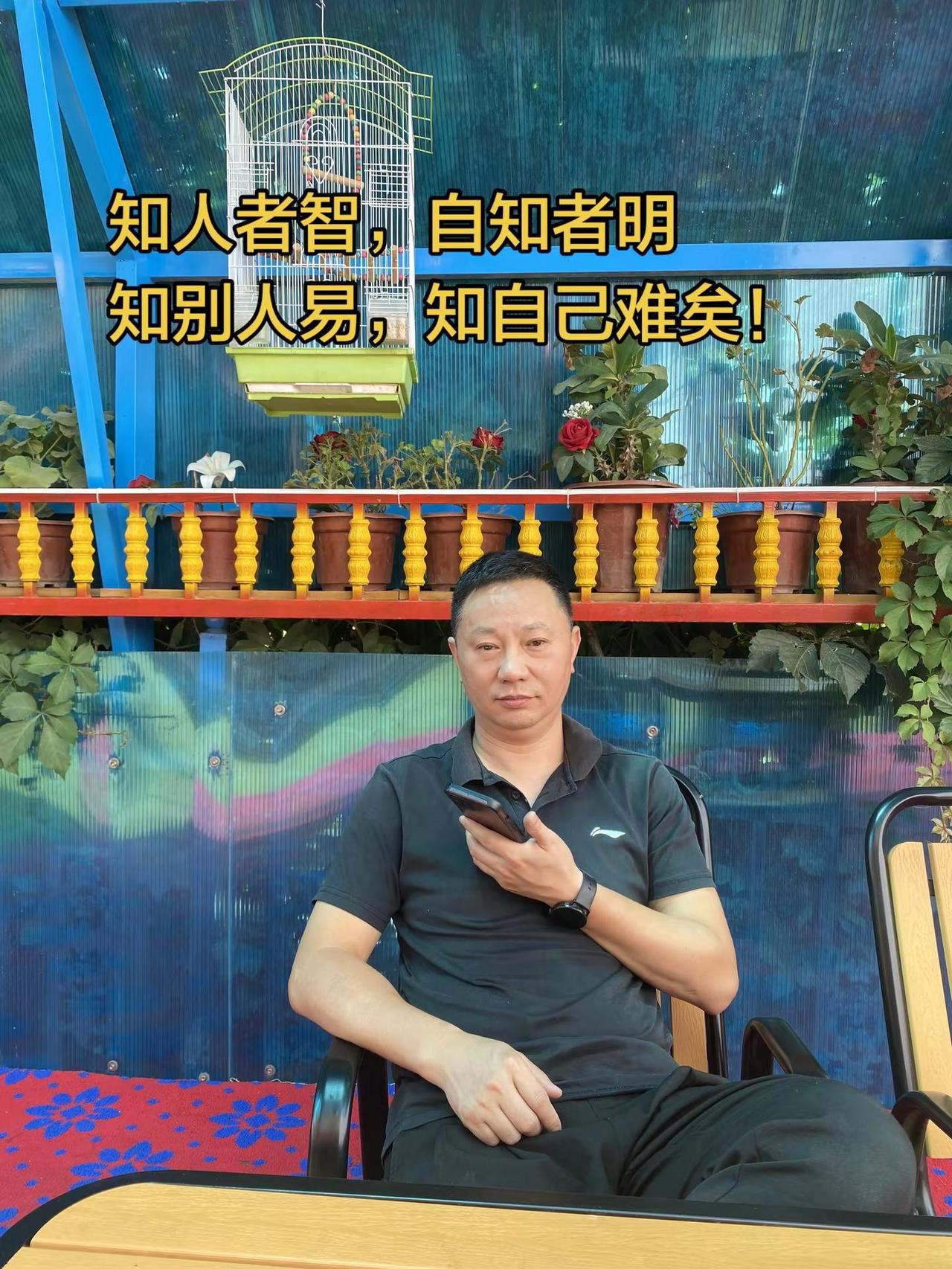 知人者智，自知者明很多人评价别人的时候头头是道看自己的时候却是一塌糊涂