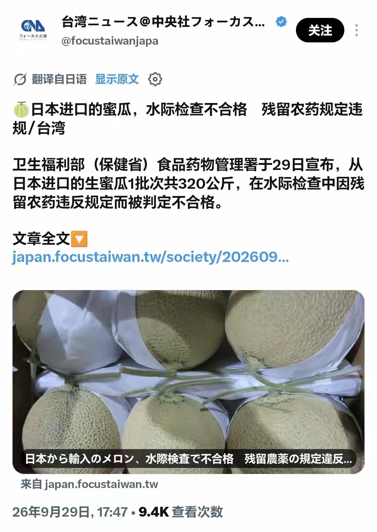 日本在农药使用量方面，一直是遥遥领先的，不相信的可以看数据。
日本每公顷耕地的农
