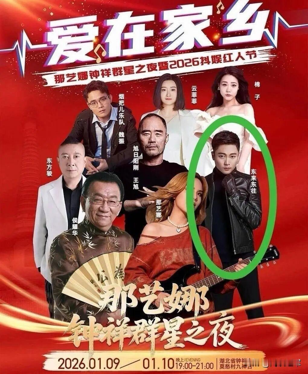 涉毒艺人参演群星晚会，遭网友质疑后已退出。我想知道，一个人犯了法，并受到了法律制