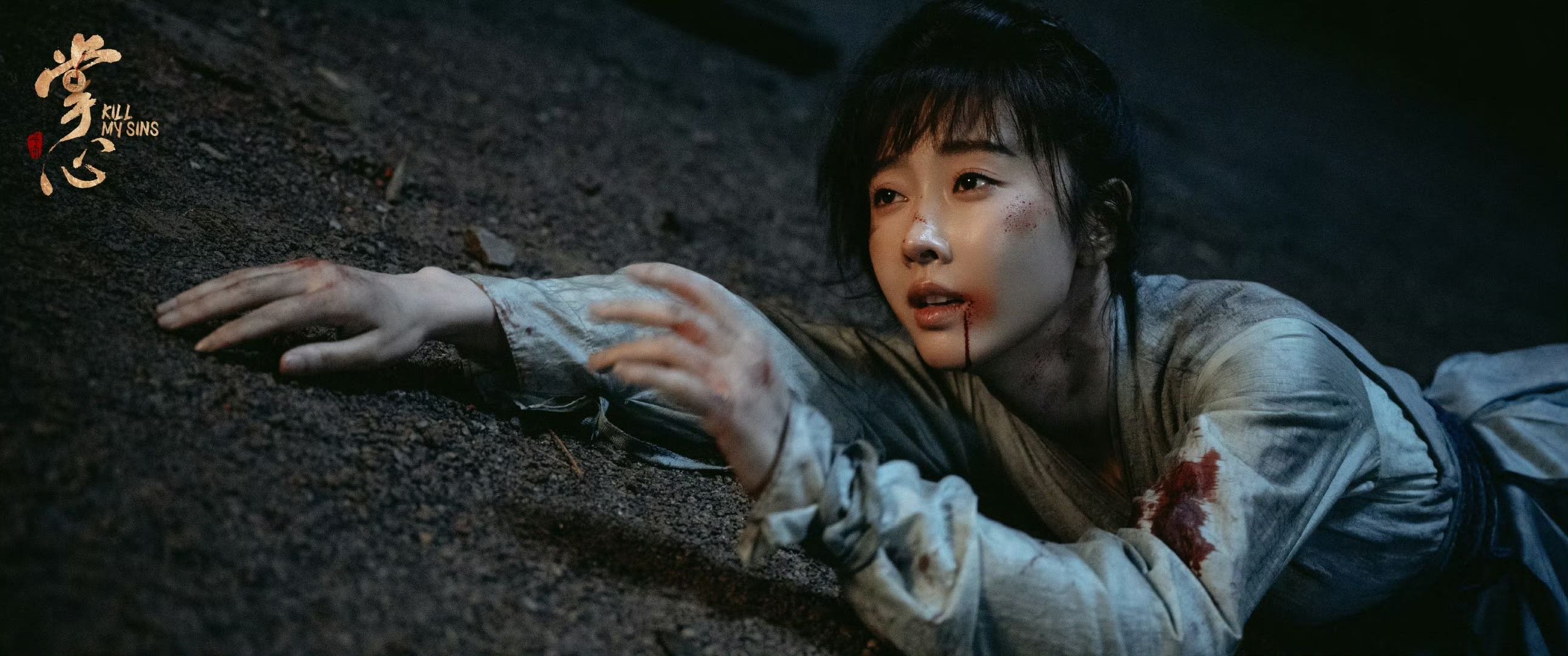 宣璐陆丹心的底色是悲惨 火海余生，余家被斩，陆丹心的人生从少女时代就被悲剧笼罩。