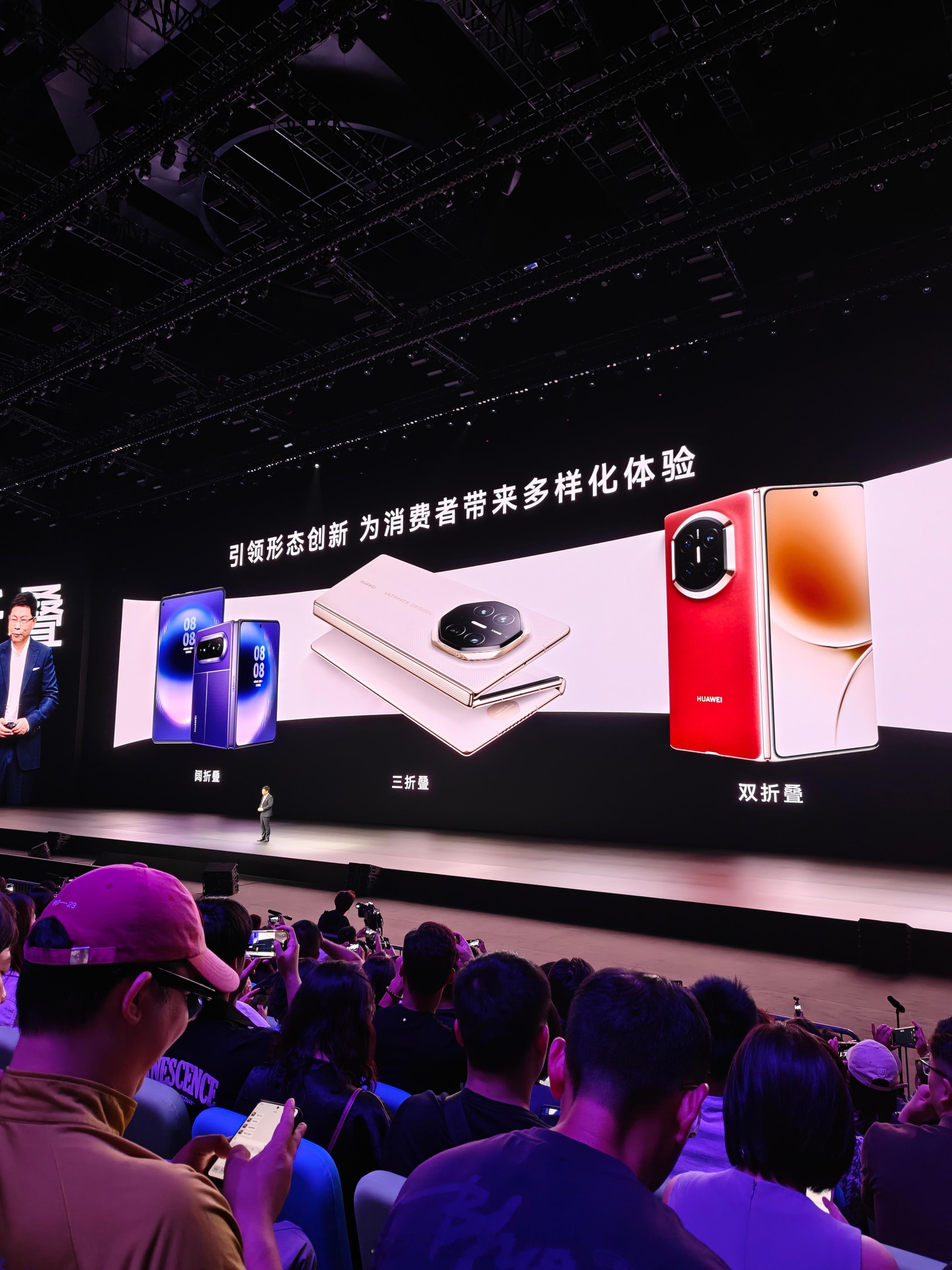 华为Mate XT2首发搭载麒麟9050Pro！华为matext2麒麟9050p