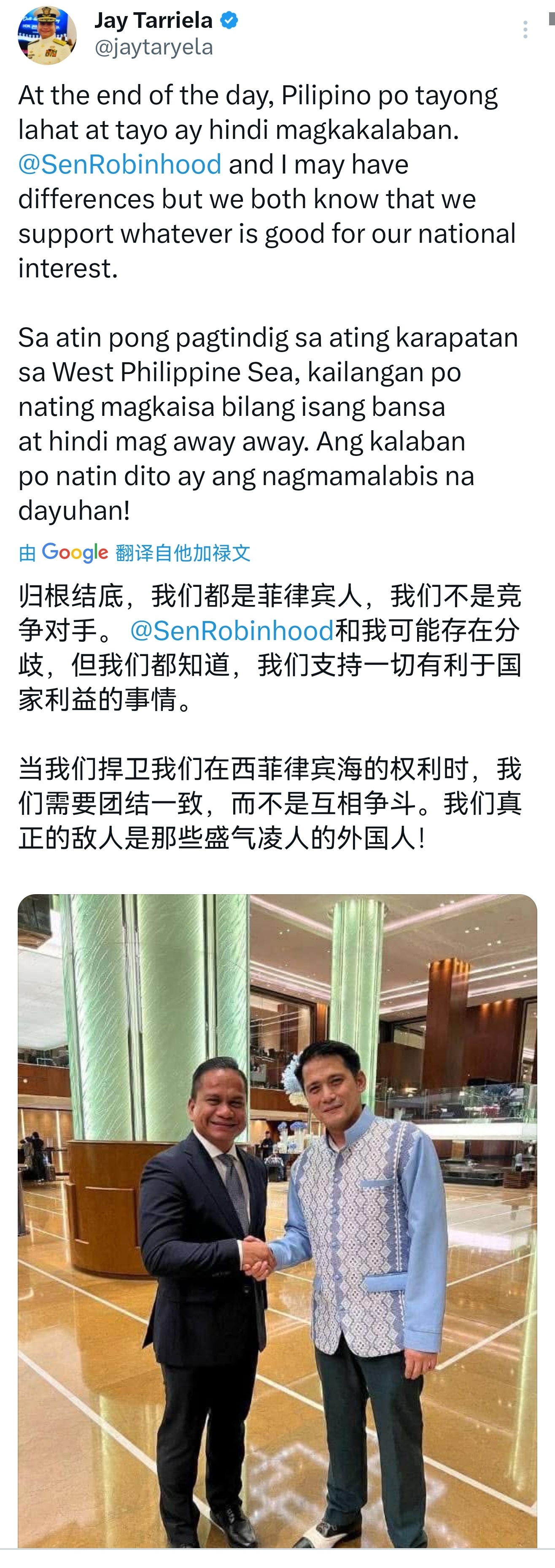 日本在菲律宾培植代理人挑衅中国 菲律宾海警发言人塔里埃拉在“X”平台上声称：“归