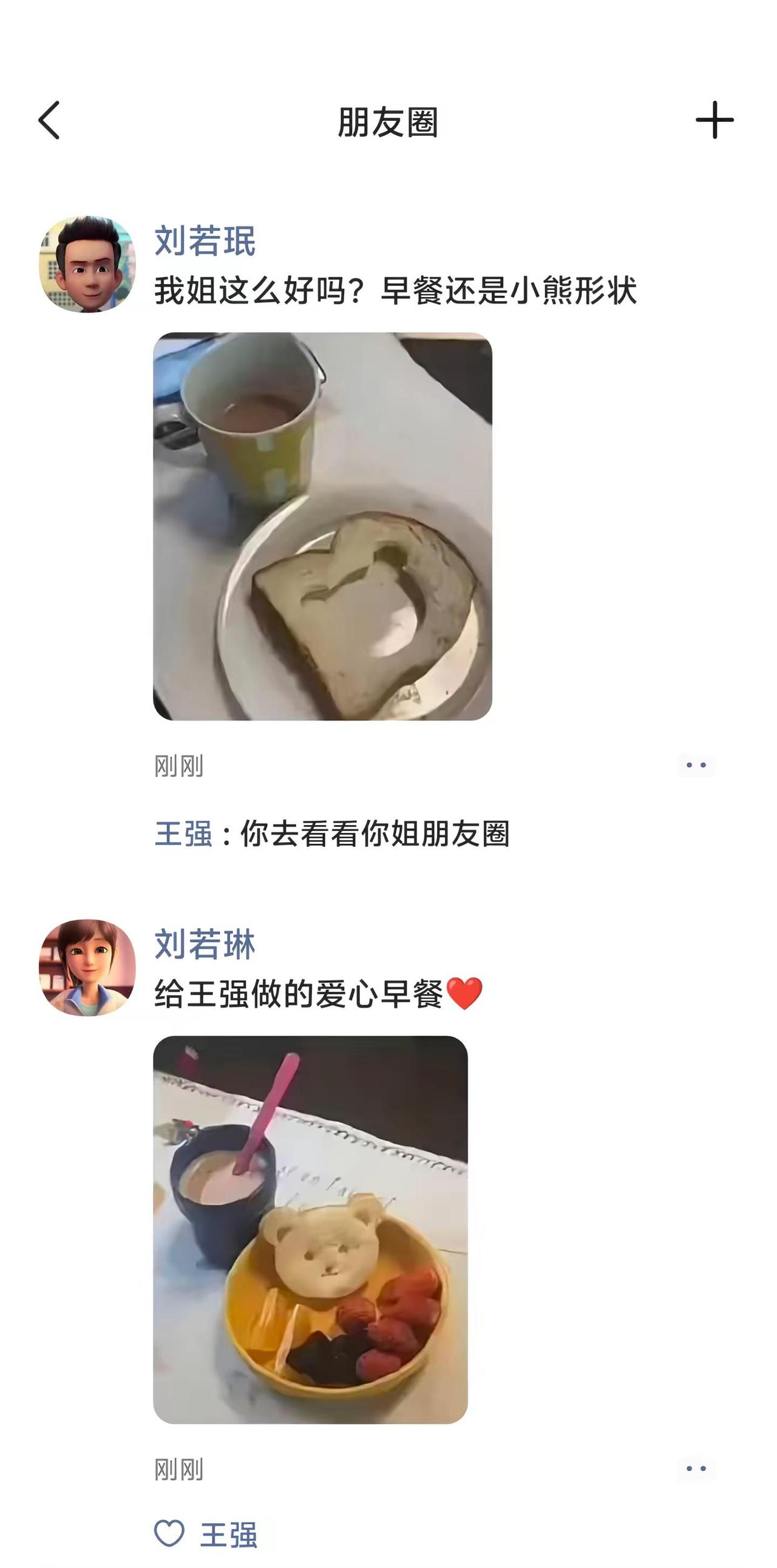 我的姐姐茶啊二中
